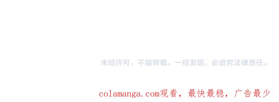 哪里来的大宝贝 第324话 你还不知道我们的关系吧 第112页