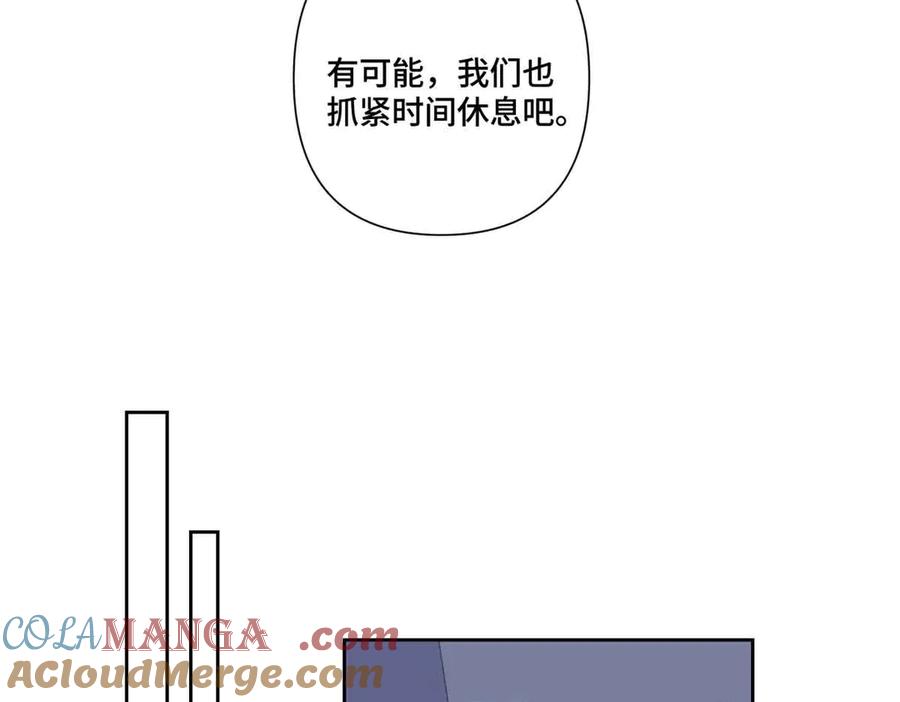 《白天被逃婚晚上被奶凶指挥官求抱抱》43 怎么办，帮帮我 第49页