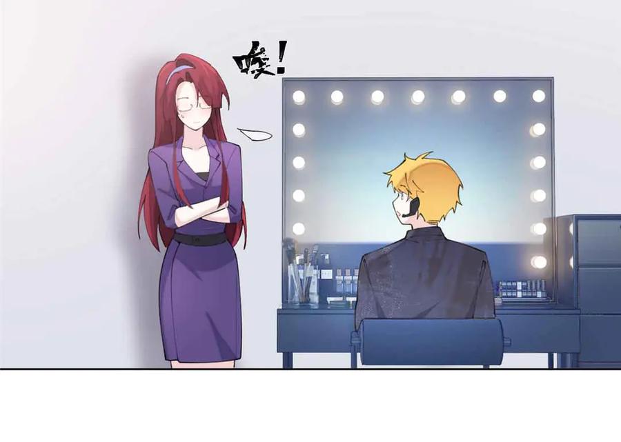 《白天被逃婚晚上被奶凶指挥官求抱抱》43 怎么办，帮帮我 第18页