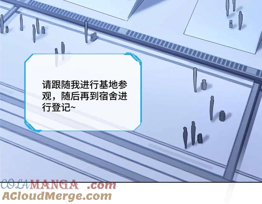 《白天被逃婚晚上被奶凶指挥官求抱抱》43 怎么办，帮帮我 第37页