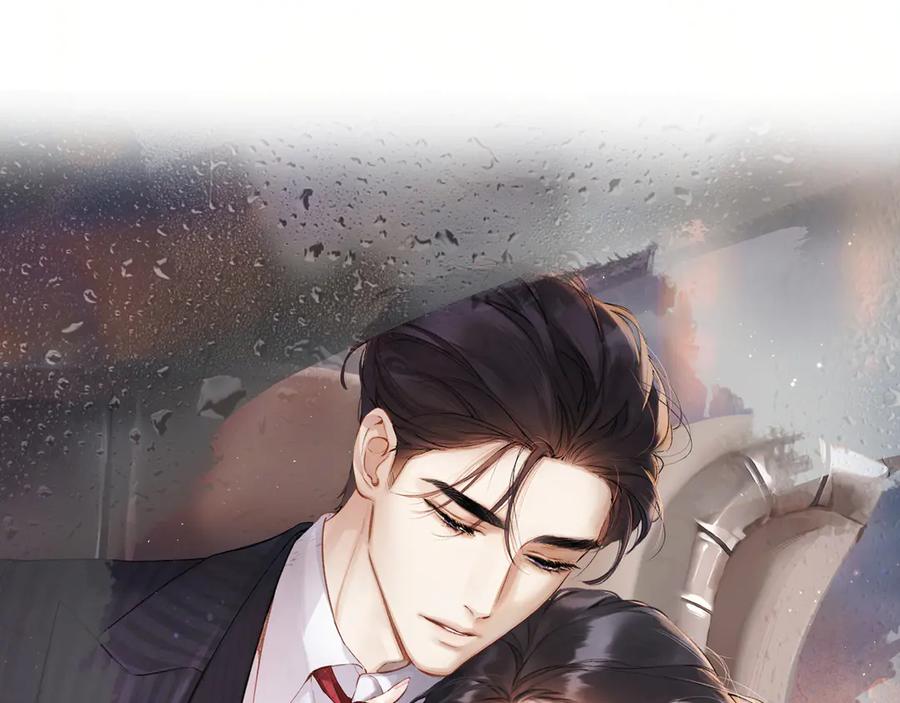 《错撩》第52话 难舍 第11页