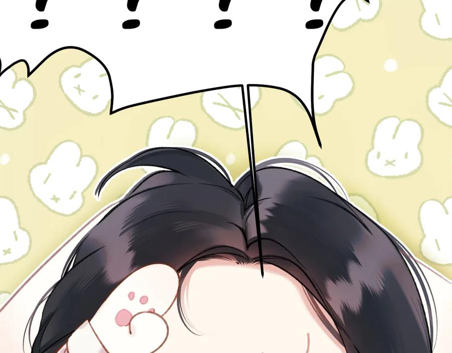 《错撩》第52话 难舍 第20页