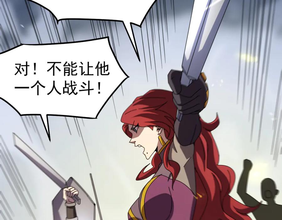 《万族入侵：开局驯化史诗级巨兽》第7话 强敌暴起！玄武引力一击绝杀！ 第18页