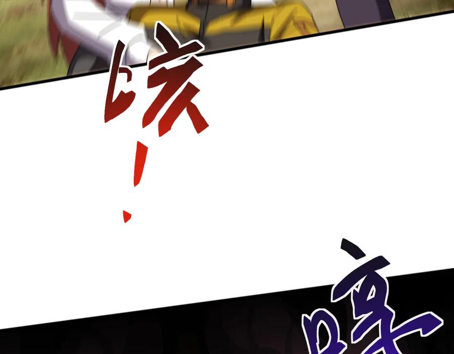 《万族入侵：开局驯化史诗级巨兽》第7话 强敌暴起！玄武引力一击绝杀！ 第20页