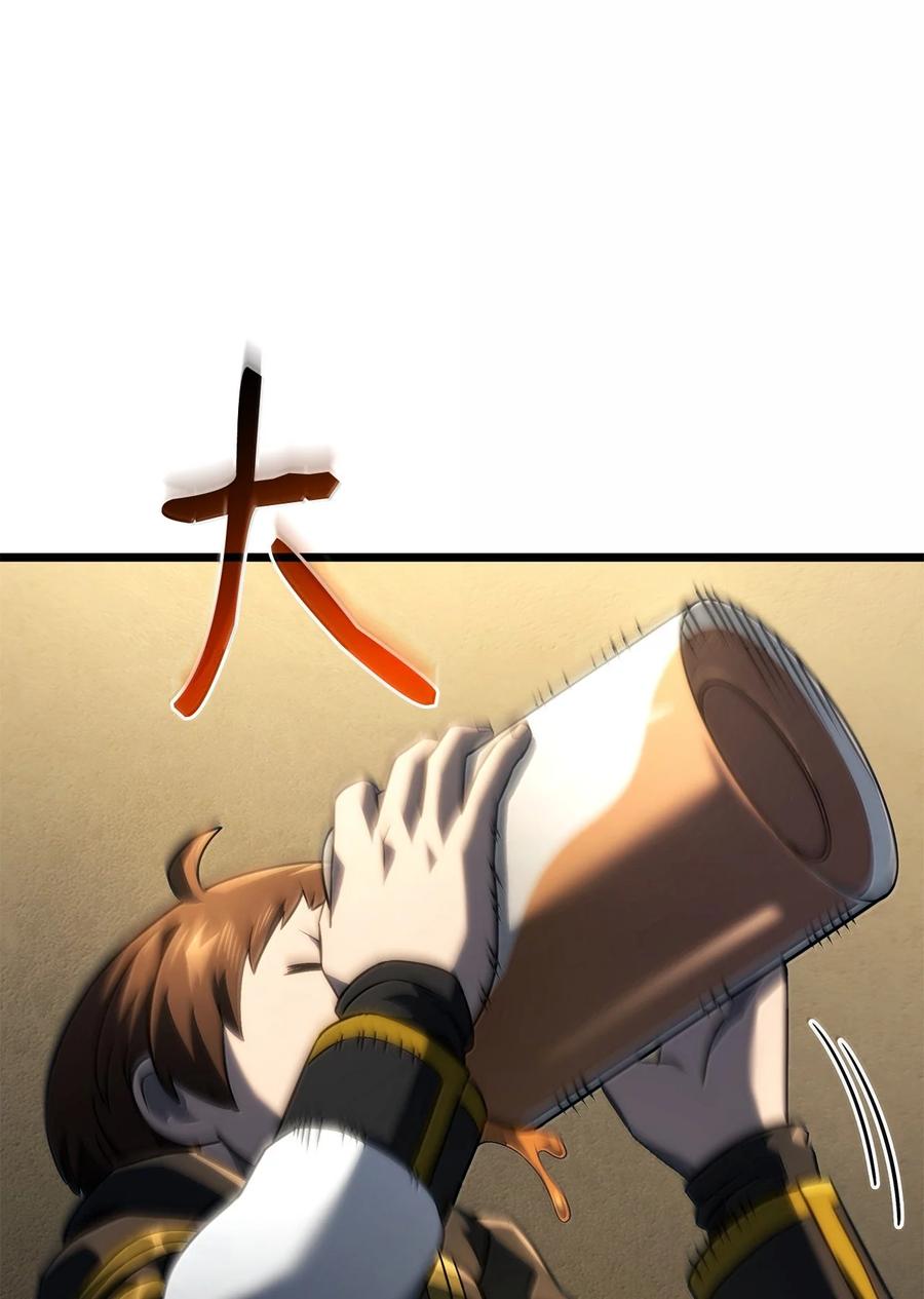 《铁血剑家猎犬的回归》76 霸凌 第54页