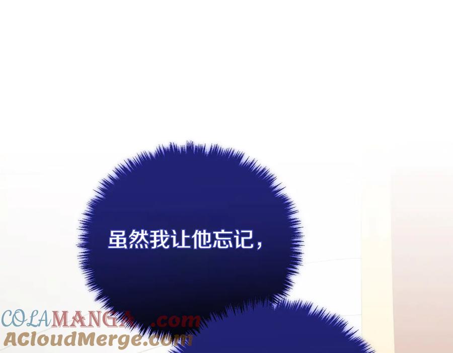 双胞胎姐姐的罢工宣言 第89话 尴尬的反应 第61页