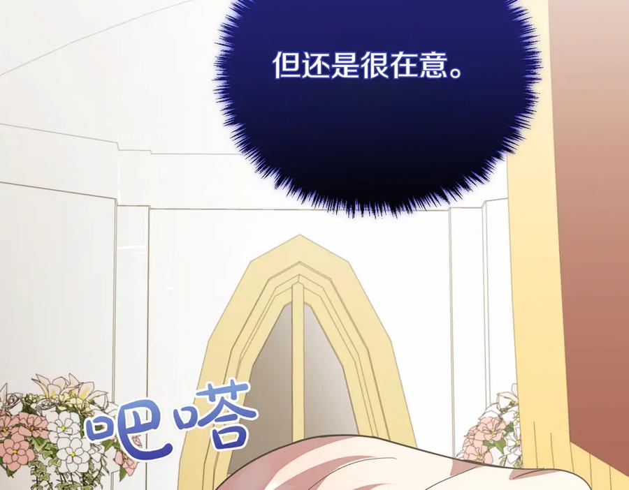 双胞胎姐姐的罢工宣言 第89话 尴尬的反应 第62页