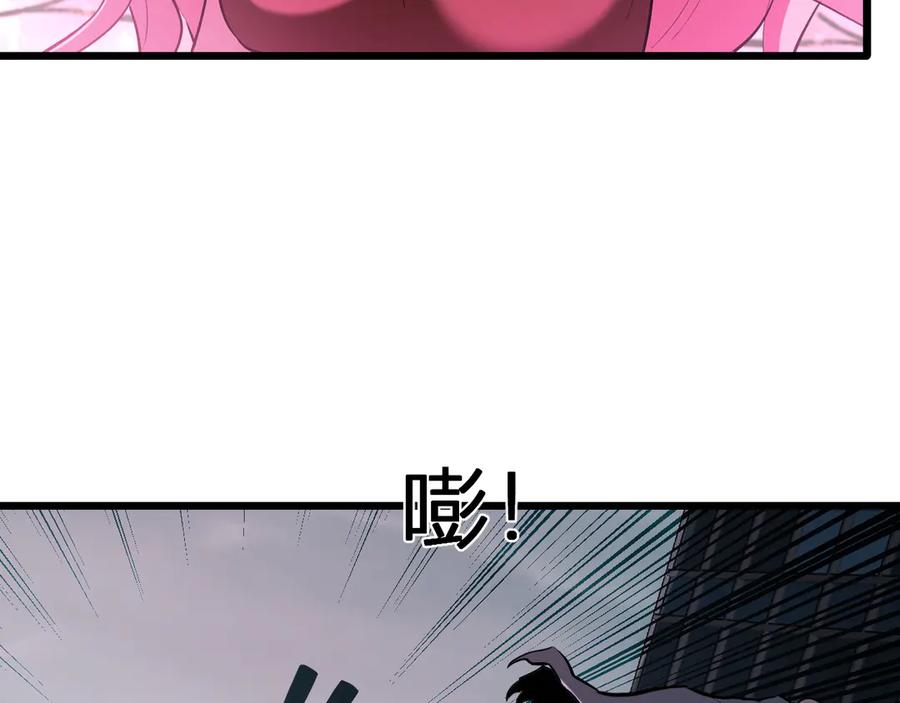 《全民末日：我，病毒君王》第34话 高阶丧尸聚集地 第118页