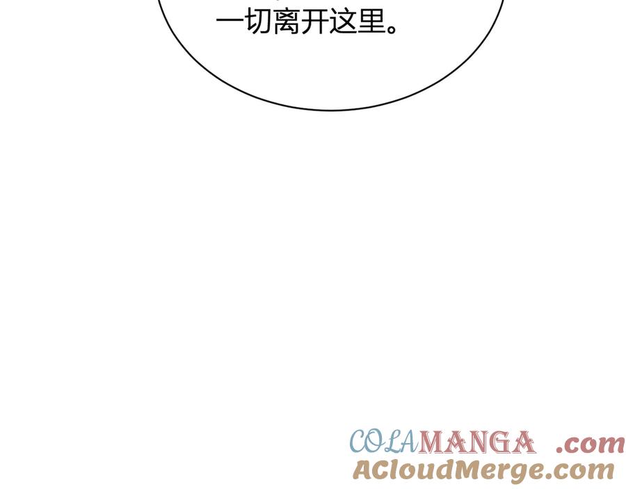 《全民末日：我，病毒君王》第23话 新副本！精神病院 第89页