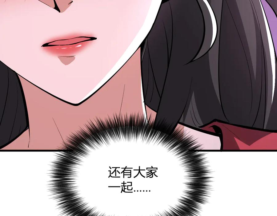 《全民末日：我，病毒君王》第23话 新副本！精神病院 第28页