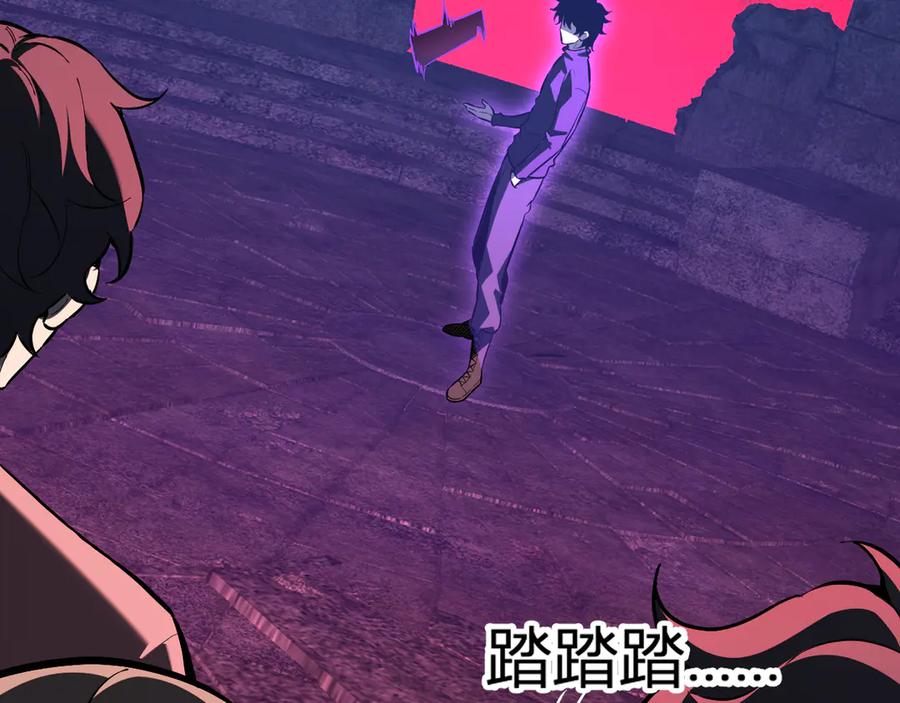 《全民末日：我，病毒君王》第27话 恶魔、瘟疫与初吻 第155页