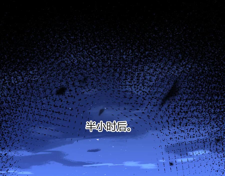 《全民末日：我，病毒君王》第24话 魔鬼院长 第116页