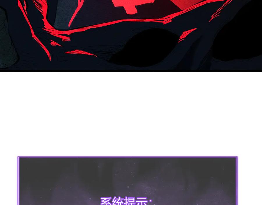 《全民末日：我，病毒君王》第27话 恶魔、瘟疫与初吻 第42页
