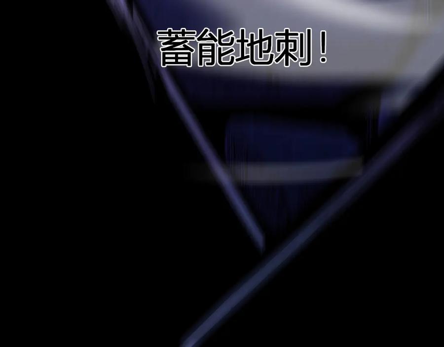《全民末日：我，病毒君王》第24话 魔鬼院长 第47页