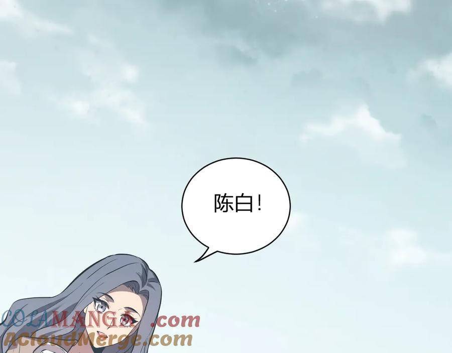 《全民末日：我，病毒君王》第34话 高阶丧尸聚集地 第37页