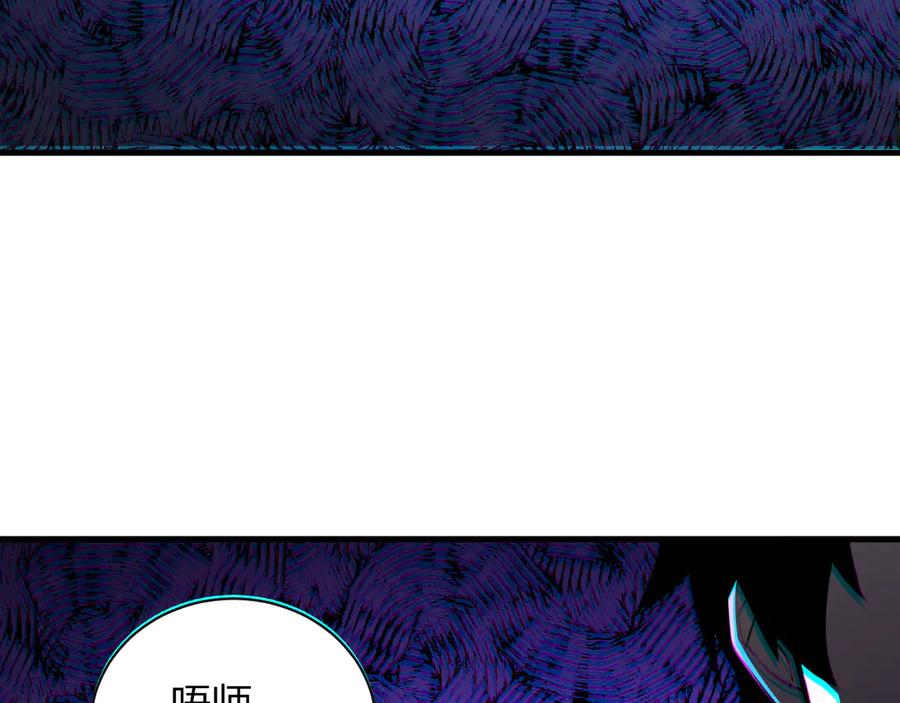 《全民末日：我，病毒君王》第25话 停止呼吸！ 第23页
