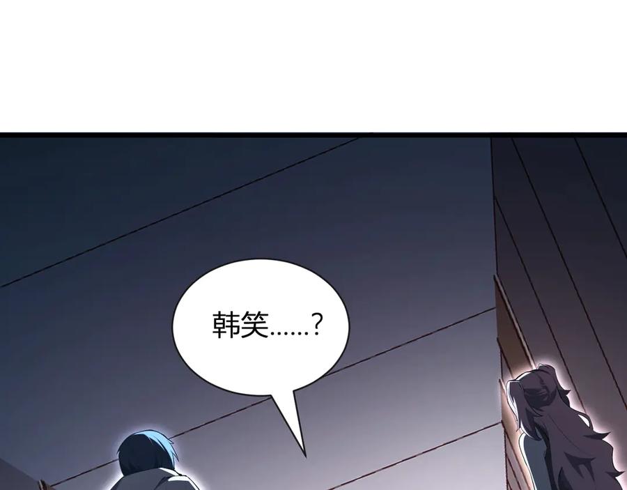 《全民末日：我，病毒君王》第25话 停止呼吸！ 第67页