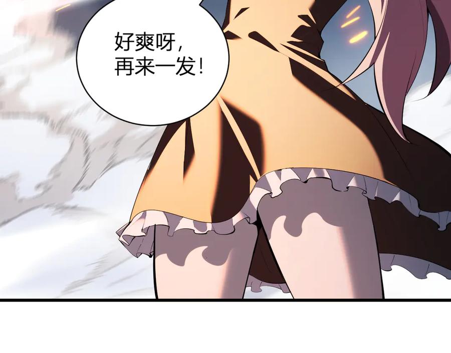 《全民末日：我，病毒君王》第24话 魔鬼院长 第32页