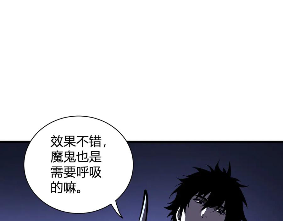 《全民末日：我，病毒君王》第25话 停止呼吸！ 第112页