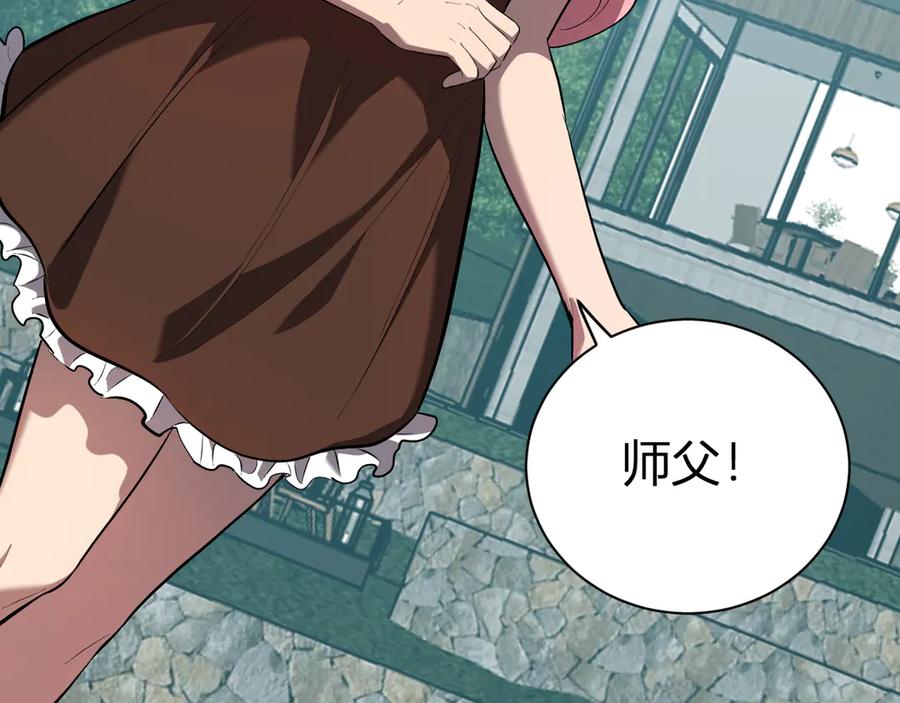 《全民末日：我，病毒君王》第34话 高阶丧尸聚集地 第39页