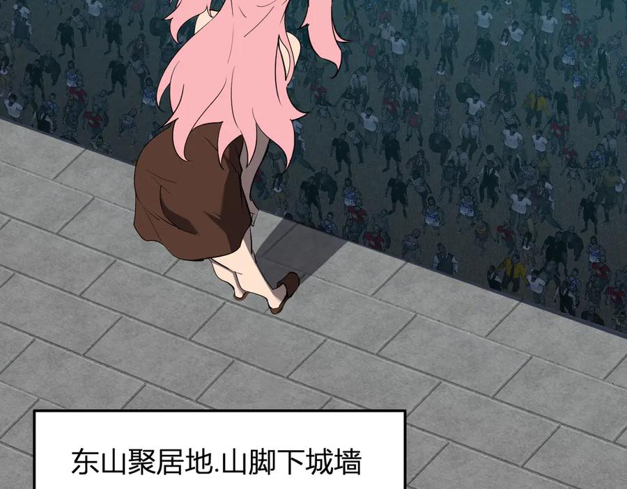 《全民末日：我，病毒君王》第34话 高阶丧尸聚集地 第3页