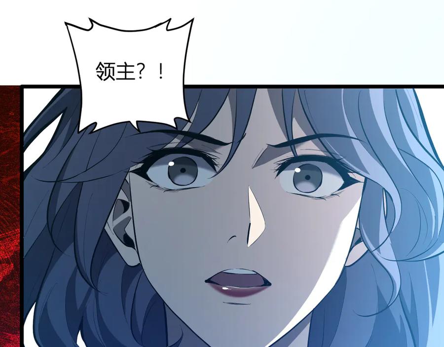 《全民末日：我，病毒君王》第34话 高阶丧尸聚集地 第30页
