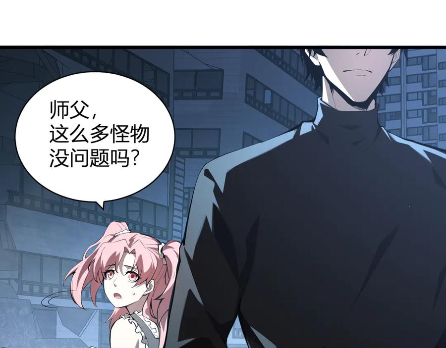 《全民末日：我，病毒君王》第24话 魔鬼院长 第8页