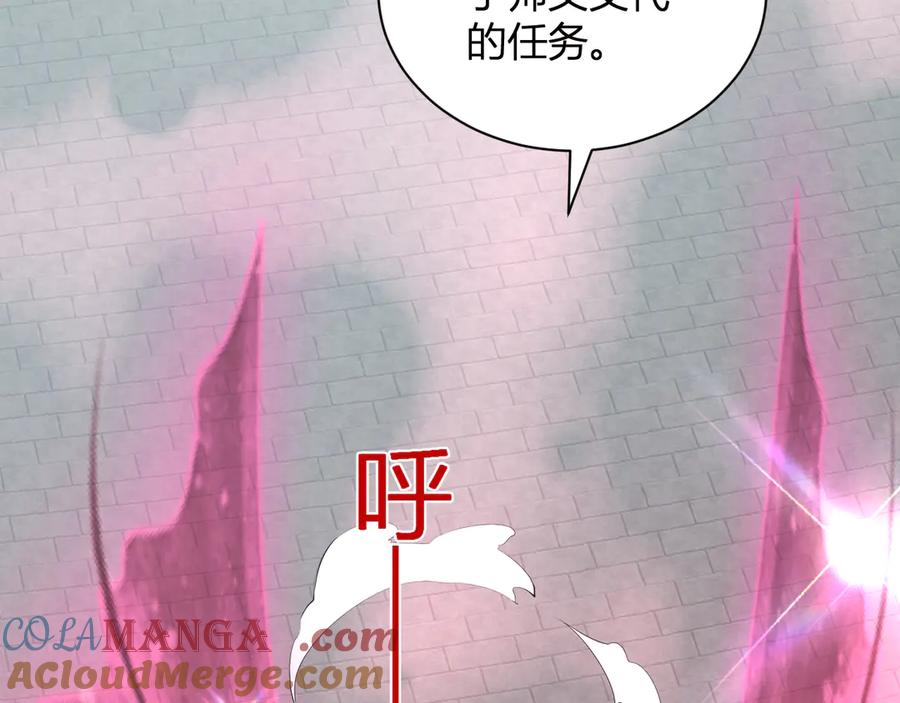 《全民末日：我，病毒君王》第34话 高阶丧尸聚集地 第13页