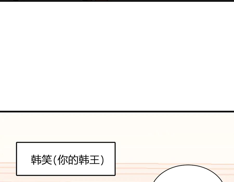 《全民末日：我，病毒君王》第23话 新副本！精神病院 第50页