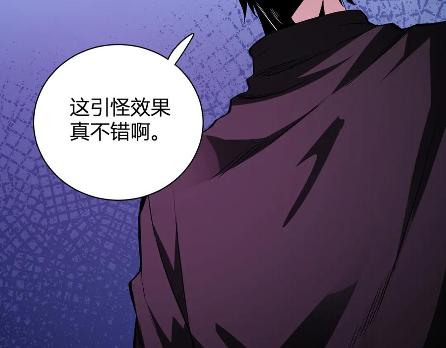 《全民末日：我，病毒君王》第23话 新副本！精神病院 第158页