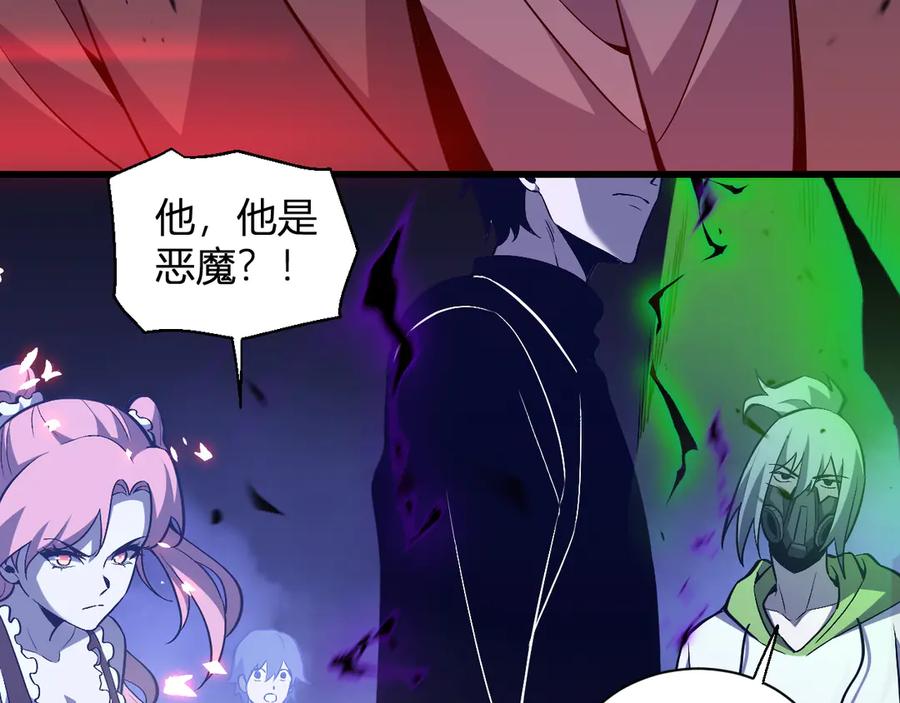 《全民末日：我，病毒君王》第24话 魔鬼院长 第136页