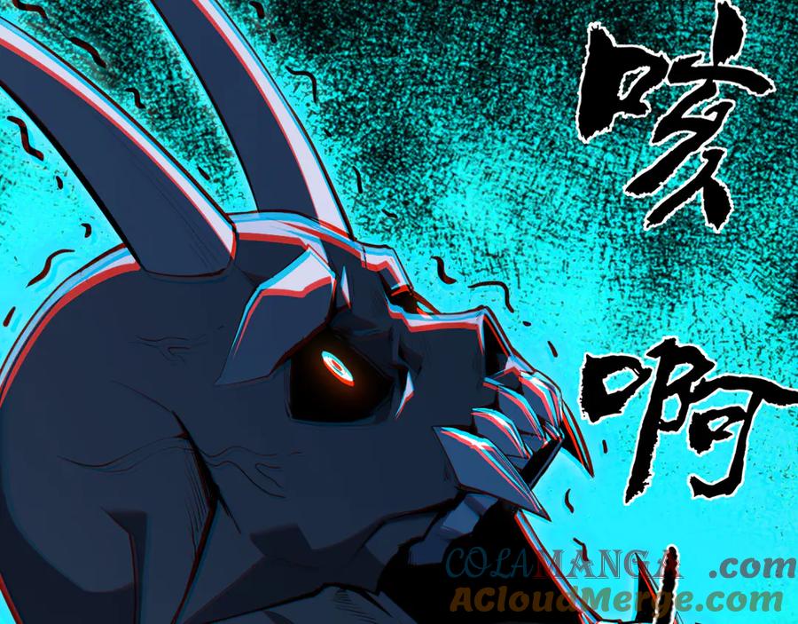 《全民末日：我，病毒君王》第25话 停止呼吸！ 第109页