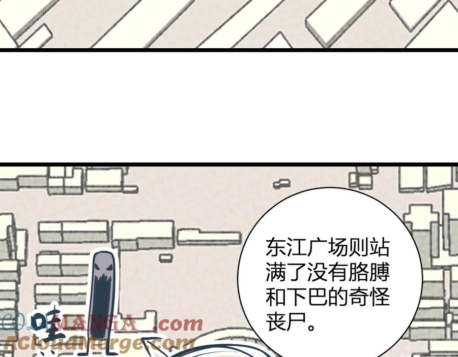 《全民末日：我，病毒君王》第34话 高阶丧尸聚集地 第61页