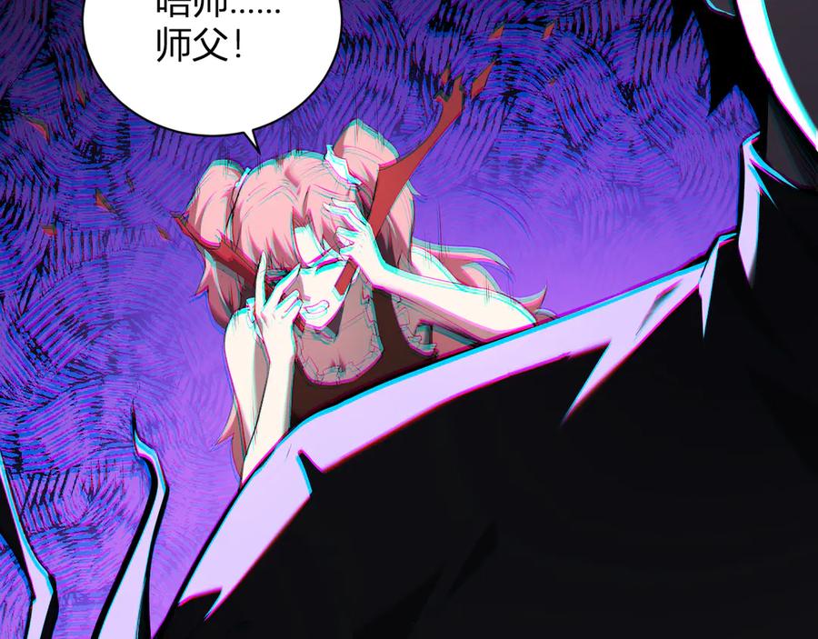 《全民末日：我，病毒君王》第25话 停止呼吸！ 第24页