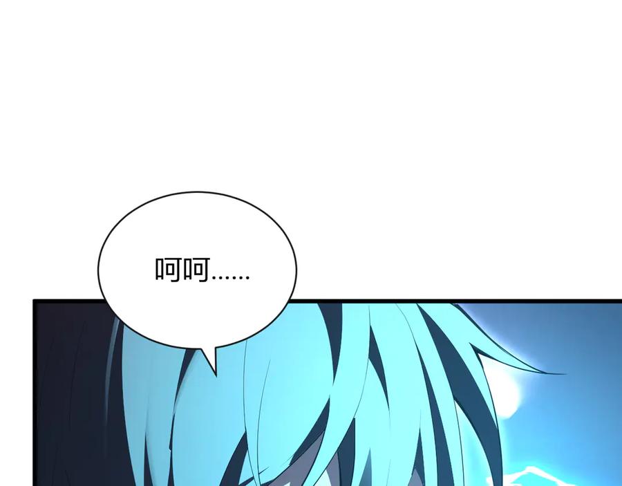 《全民末日：我，病毒君王》第25话 停止呼吸！ 第58页