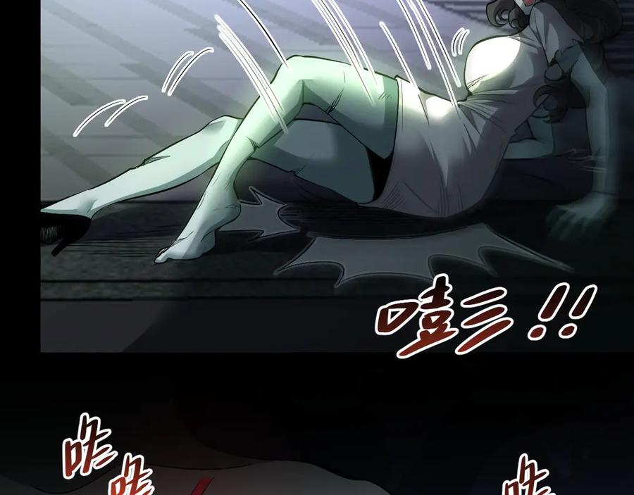 《全民末日：我，病毒君王》第23话 新副本！精神病院 第119页