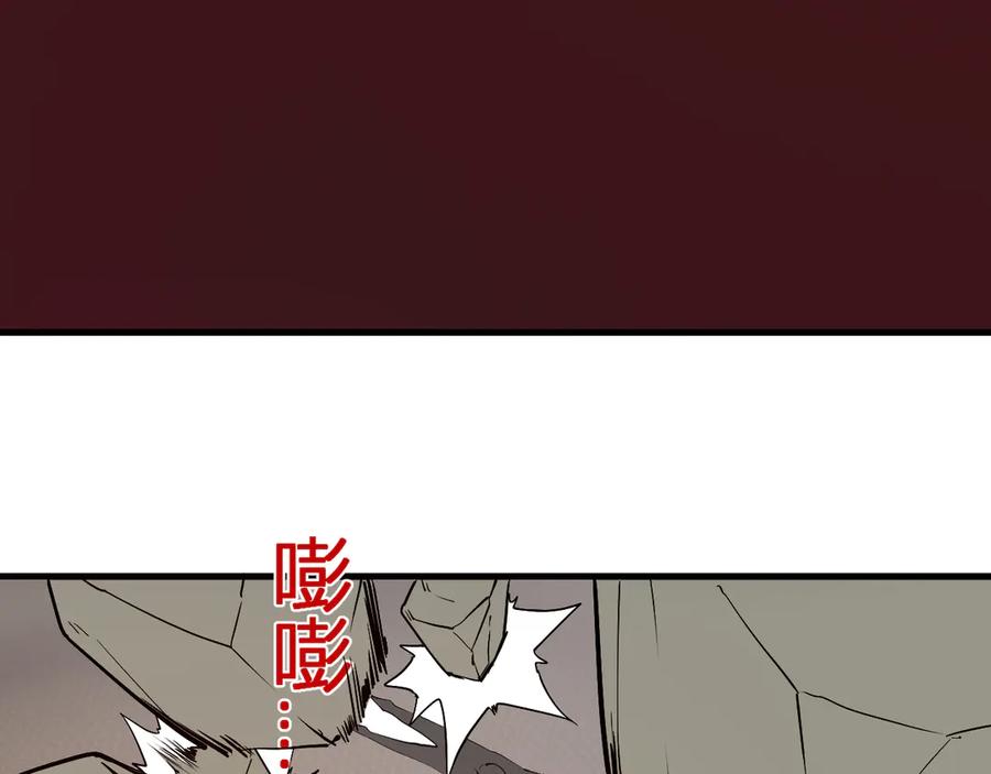 《全民末日：我，病毒君王》第34话 高阶丧尸聚集地 第8页