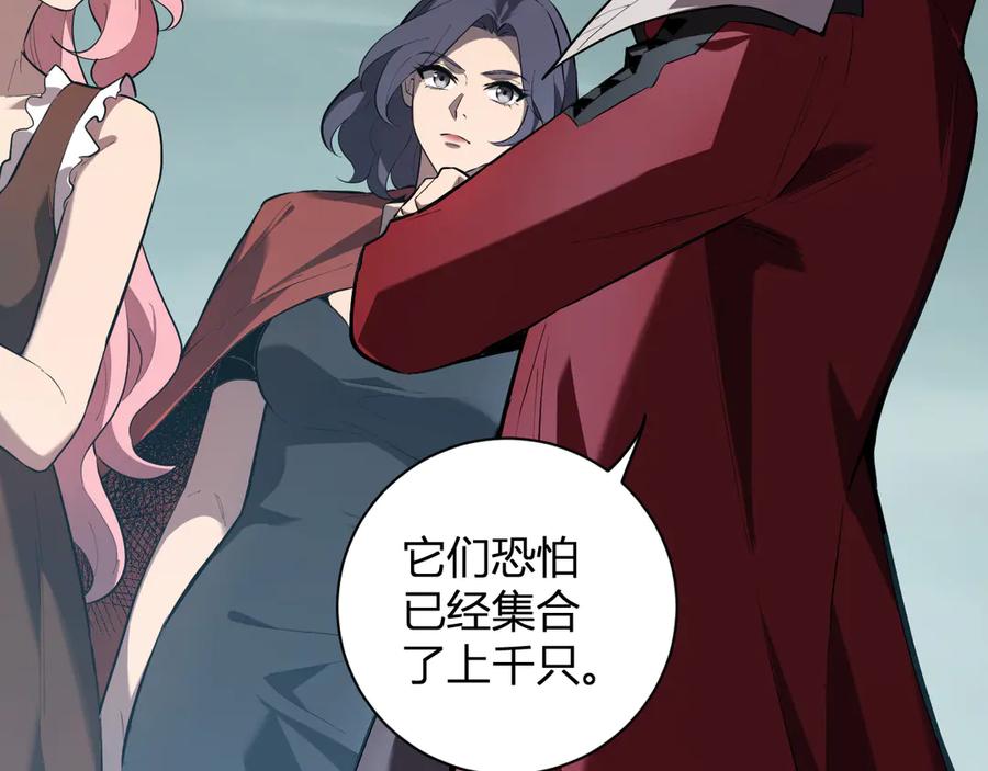 《全民末日：我，病毒君王》第34话 高阶丧尸聚集地 第72页