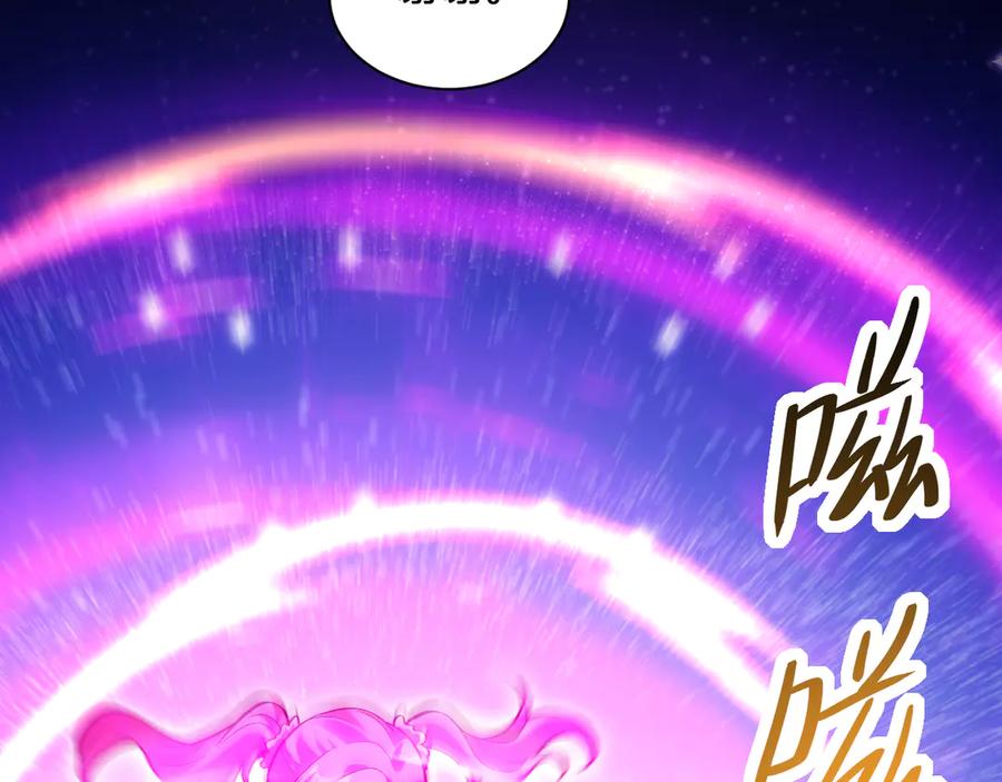 《全民末日：我，病毒君王》第23话 新副本！精神病院 第140页