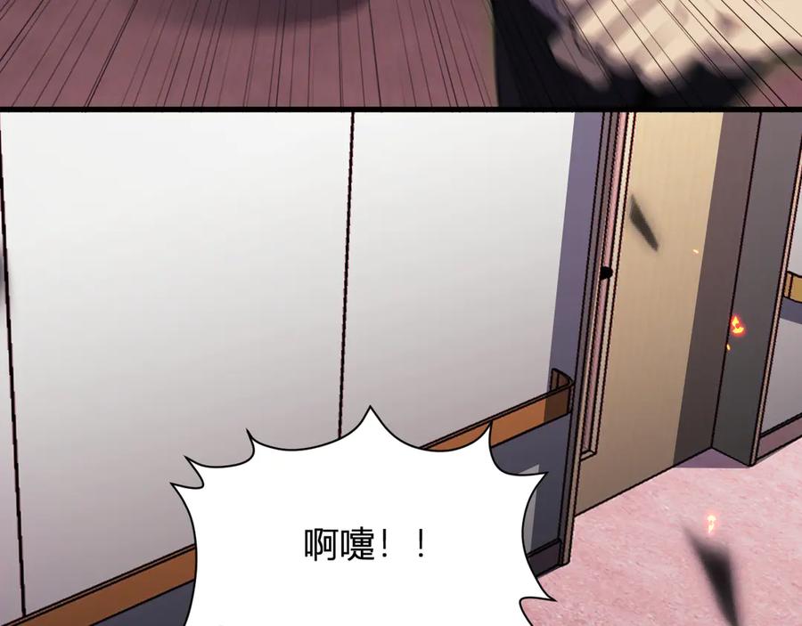 《全民末日：我，病毒君王》第25话 停止呼吸！ 第83页
