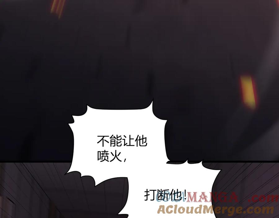 《全民末日：我，病毒君王》第25话 停止呼吸！ 第81页
