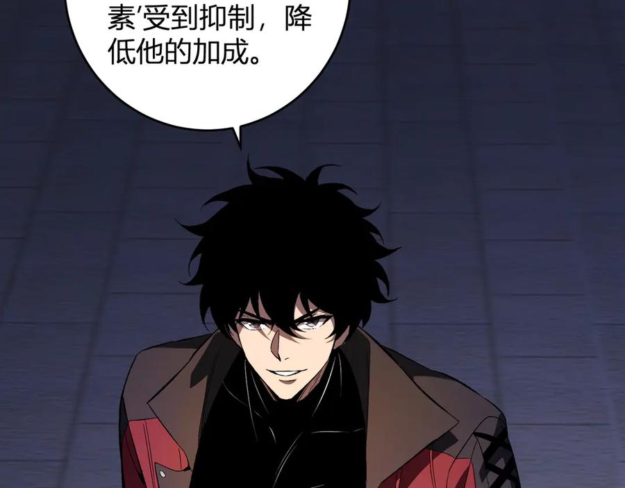 《全民末日：我，病毒君王》第56话 迷宫中隐藏的机会 第128页