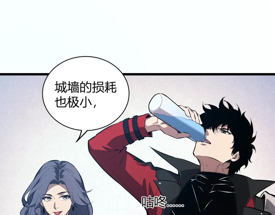《全民末日：我，病毒君王》第34话 高阶丧尸聚集地 第24页
