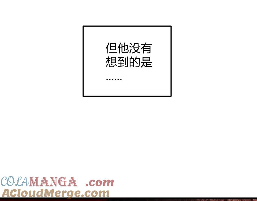 《全民末日：我，病毒君王》第27话 恶魔、瘟疫与初吻 第73页