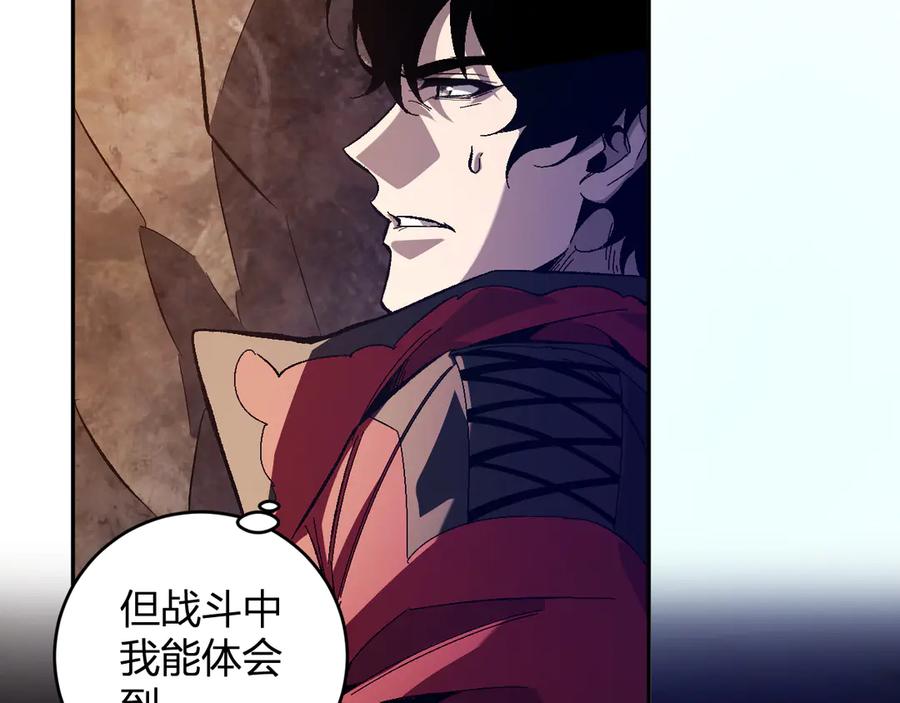 《全民末日：我，病毒君王》第56话 迷宫中隐藏的机会 第72页