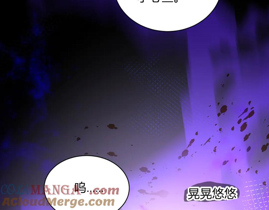 《全民末日：我，病毒君王》第23话 新副本！精神病院 第105页