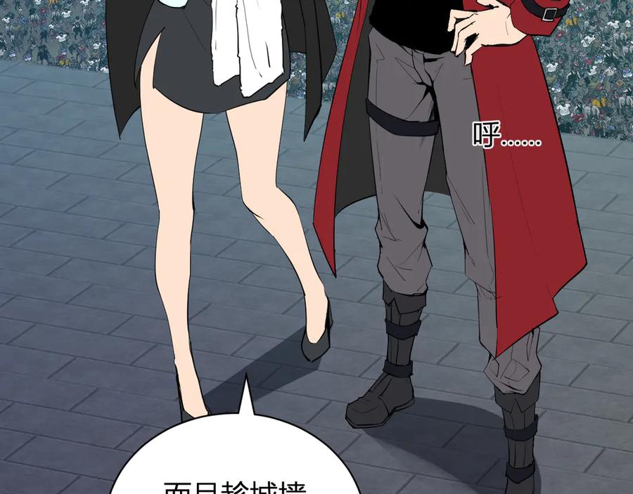《全民末日：我，病毒君王》第34话 高阶丧尸聚集地 第22页