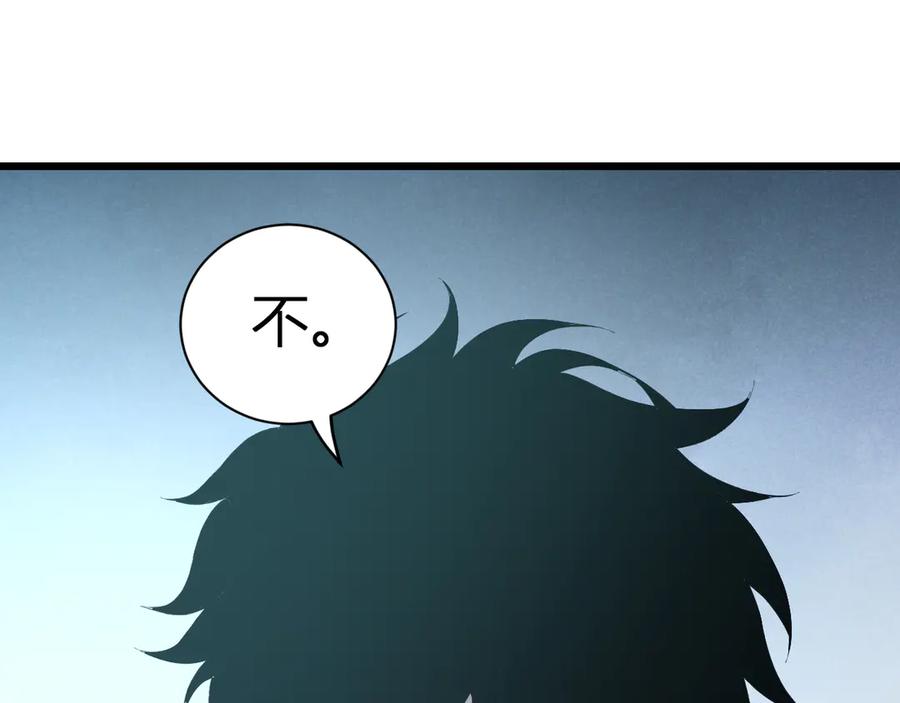 《全民末日：我，病毒君王》第34话 高阶丧尸聚集地 第26页