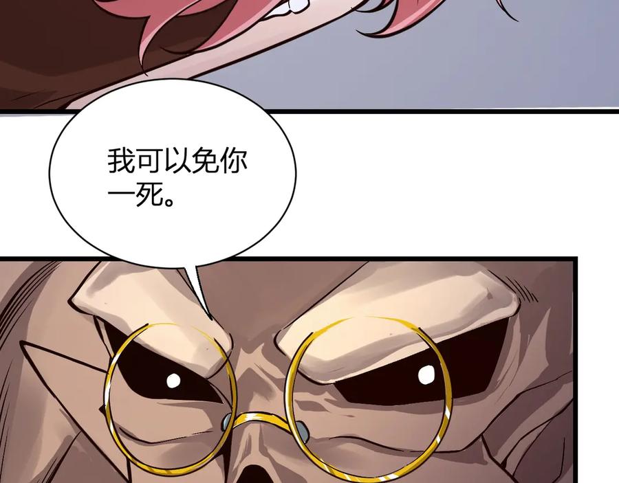 《全民末日：我，病毒君王》第24话 魔鬼院长 第143页