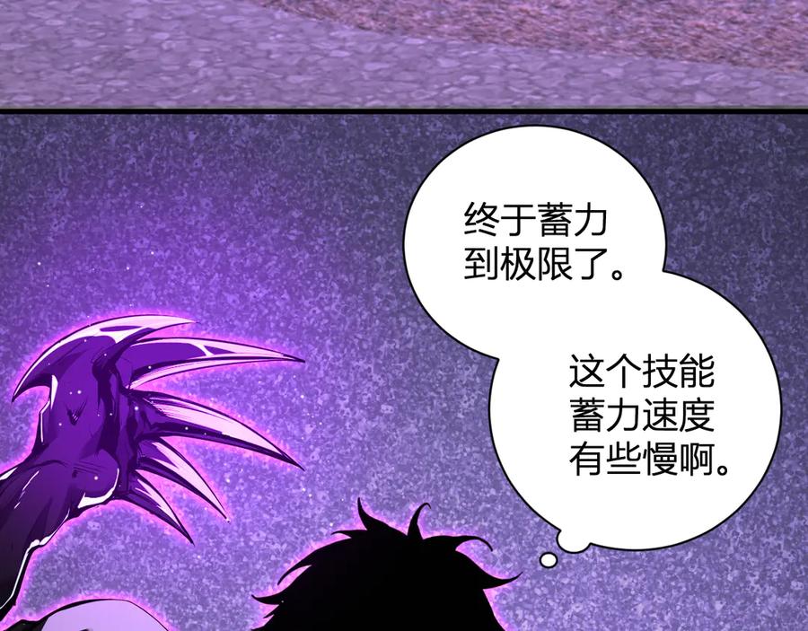 《全民末日：我，病毒君王》第24话 魔鬼院长 第39页
